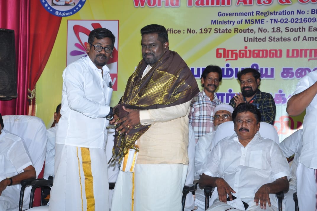 உலக தமிழ் மற்றும் பண்பாட்டு கலைக்கூடம்